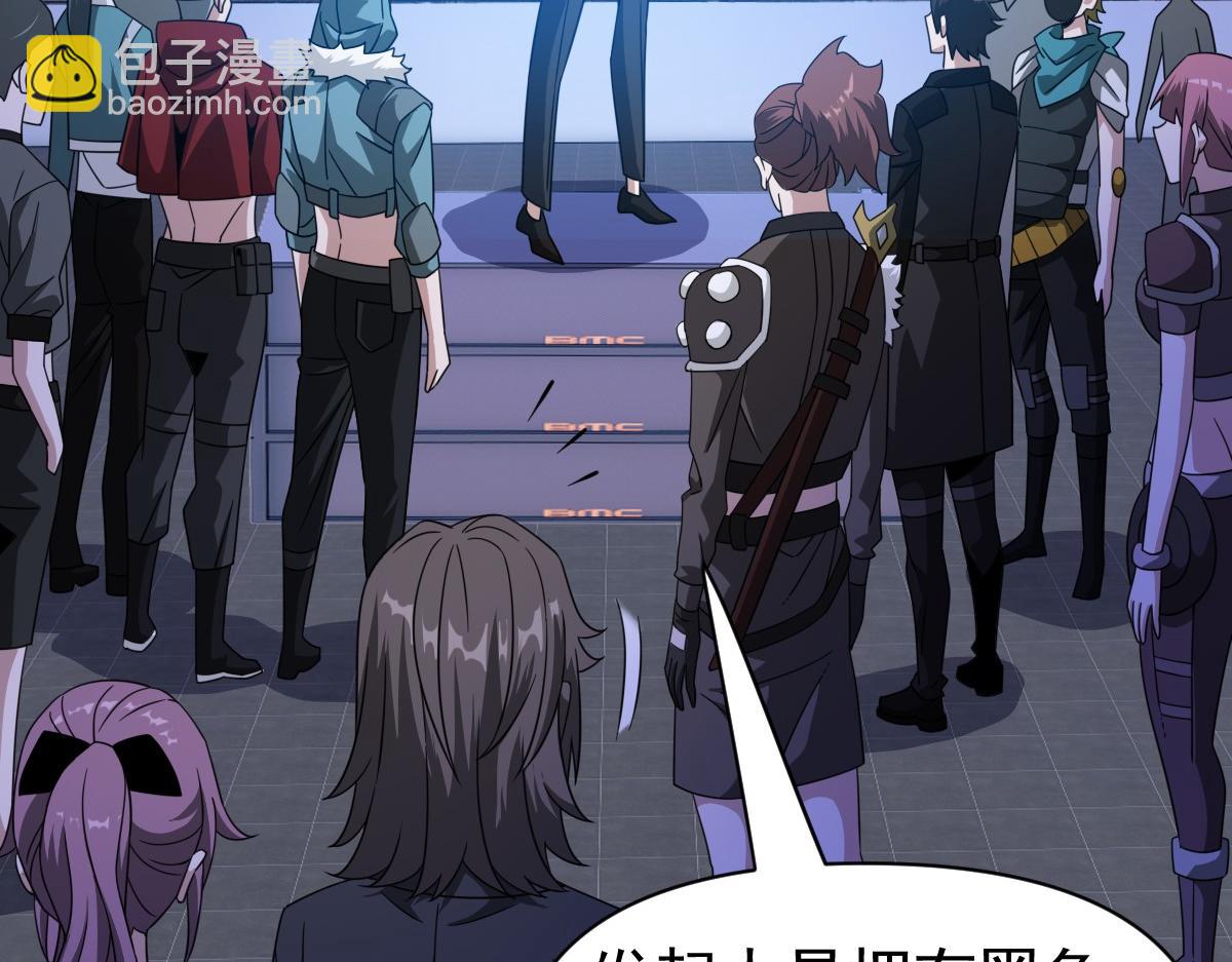 我困在这一天已三千年 - 21话(3/4) - 8