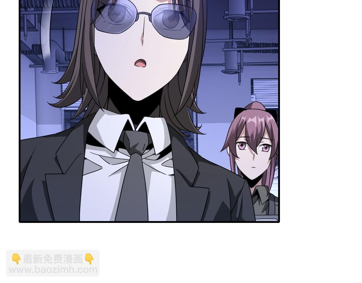 我困在这一天已三千年 - 21话(3/4) - 4