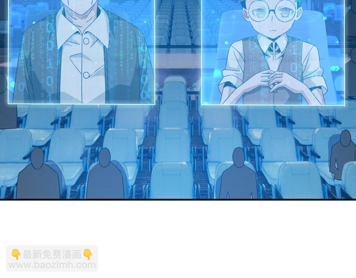 我困在这一天已三千年 - 21话(3/4) - 1