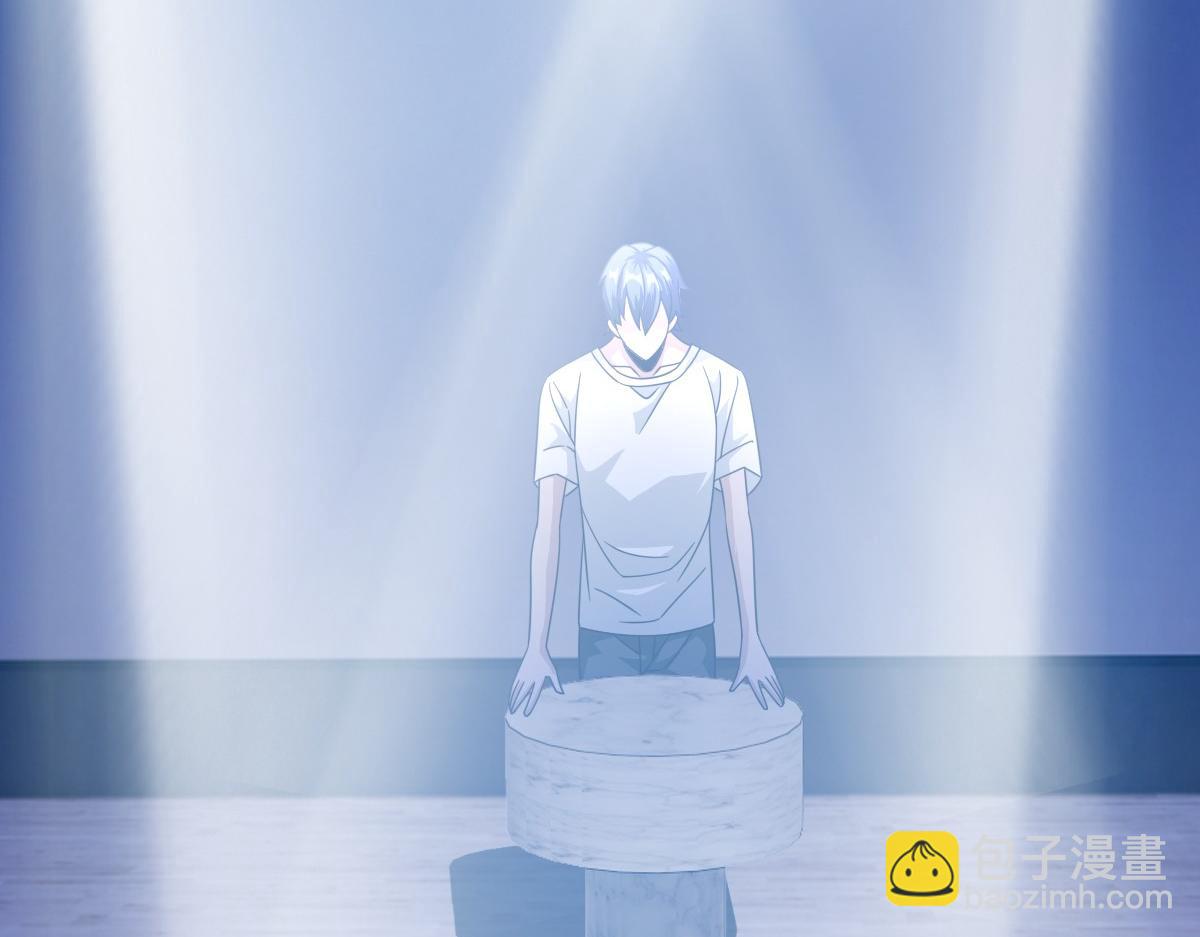 我困在这一天已三千年 - 21话(3/4) - 3