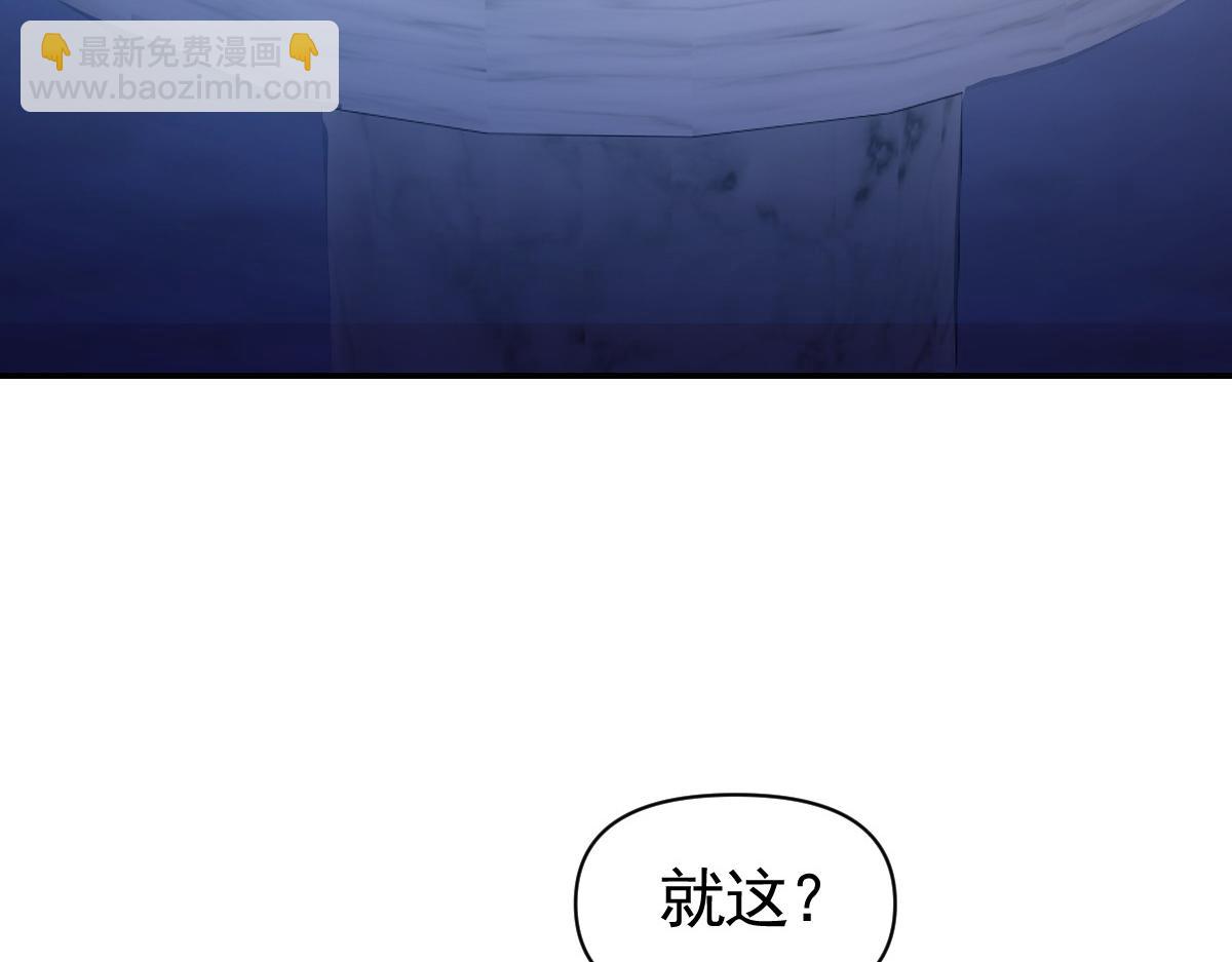 我困在这一天已三千年 - 21话(3/4) - 3