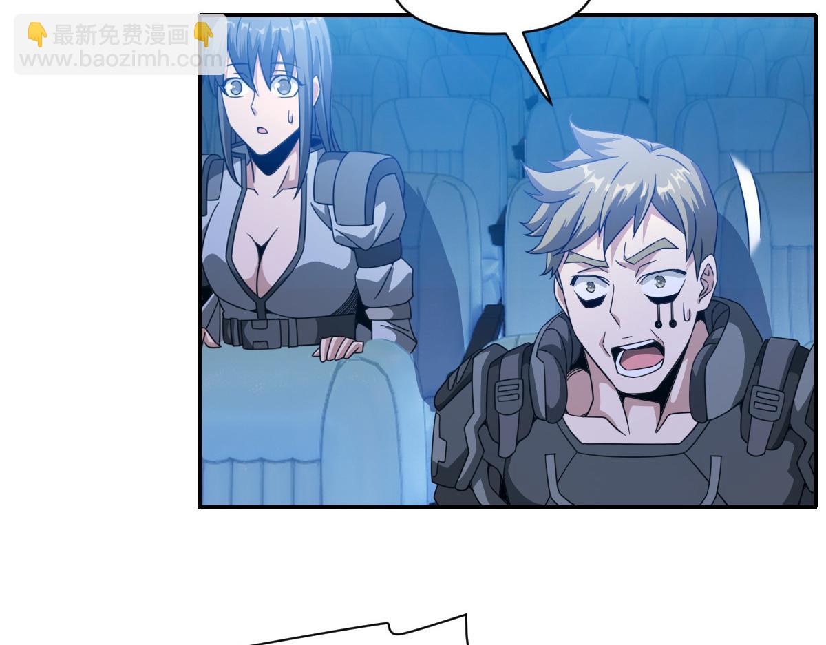 我困在这一天已三千年 - 21话(3/4) - 4