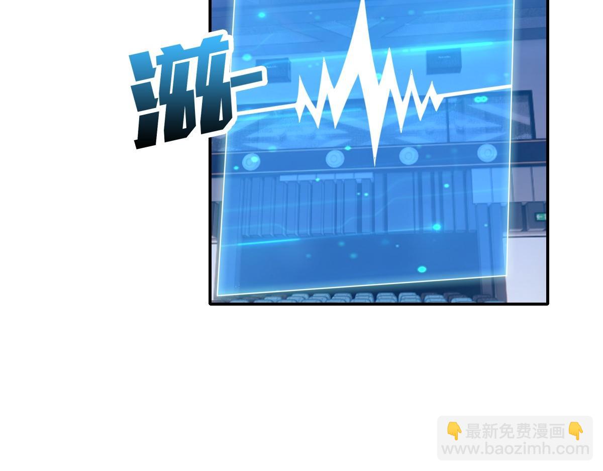 我困在这一天已三千年 - 21话(3/4) - 1