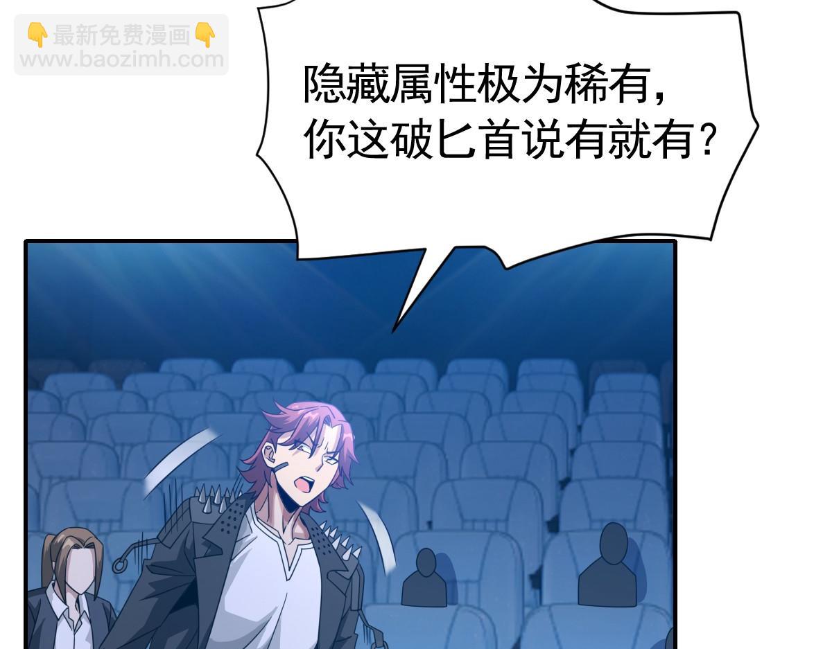 我困在这一天已三千年 - 21话(3/4) - 8