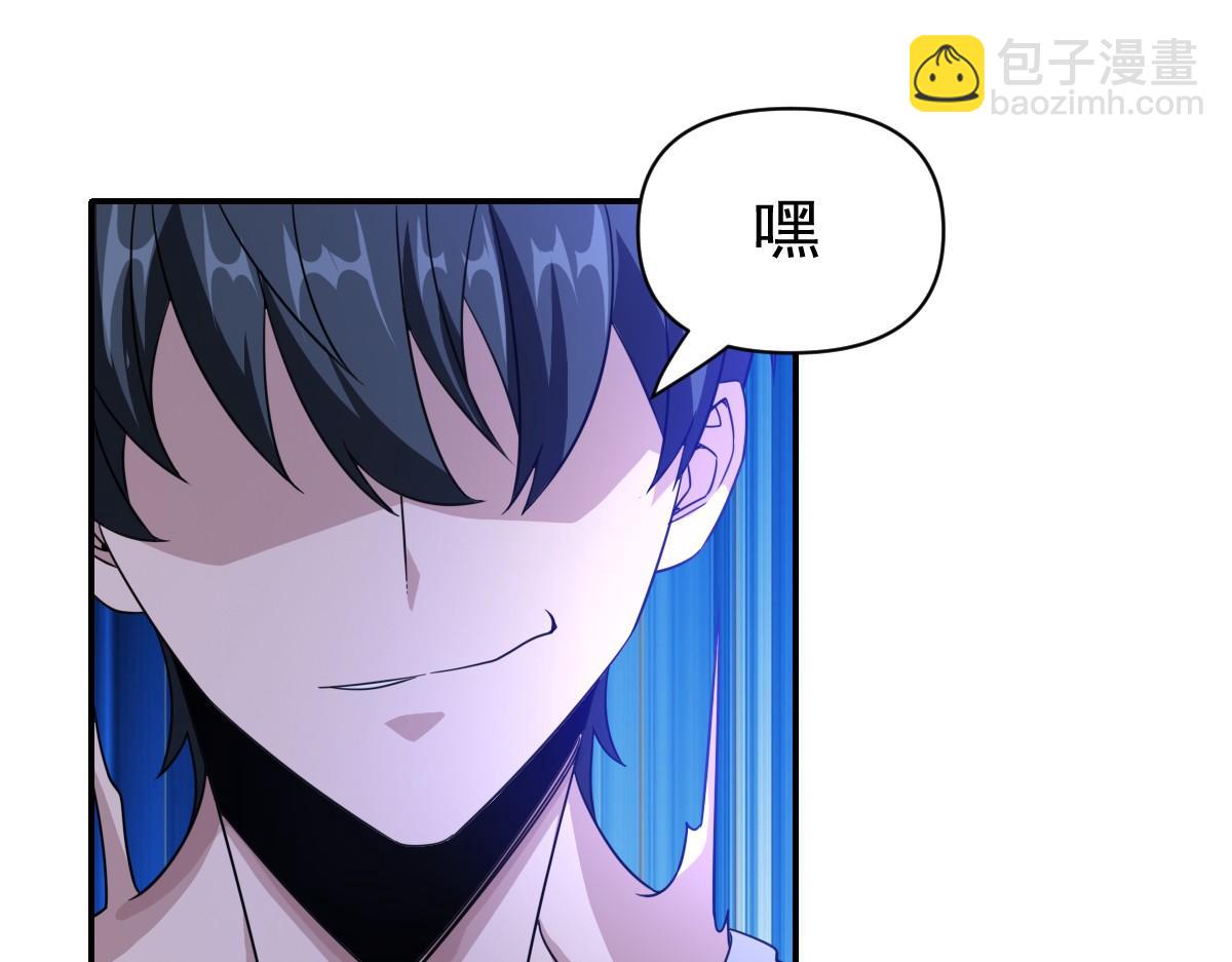 我困在这一天已三千年 - 21话(3/4) - 2