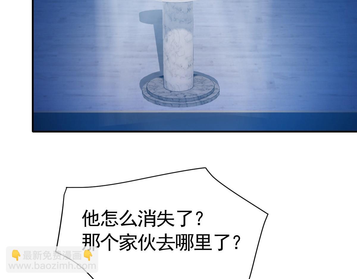 我困在这一天已三千年 - 21话(3/4) - 4