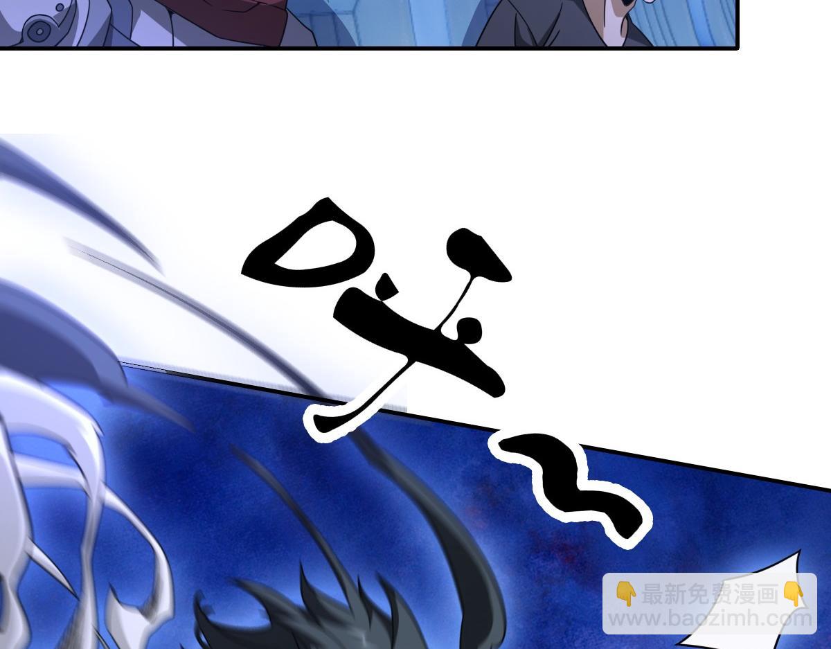 我困在这一天已三千年 - 21话(3/4) - 6