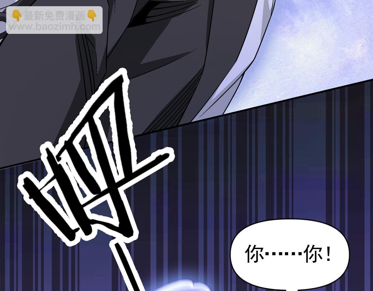 我困在这一天已三千年 - 21话(3/4) - 8