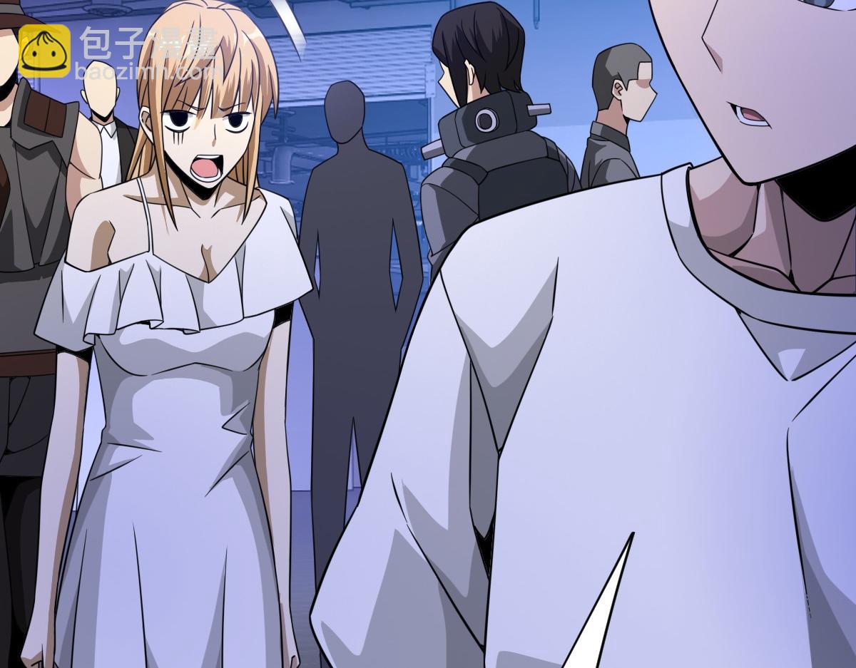 我困在这一天已三千年 - 21话(2/4) - 2