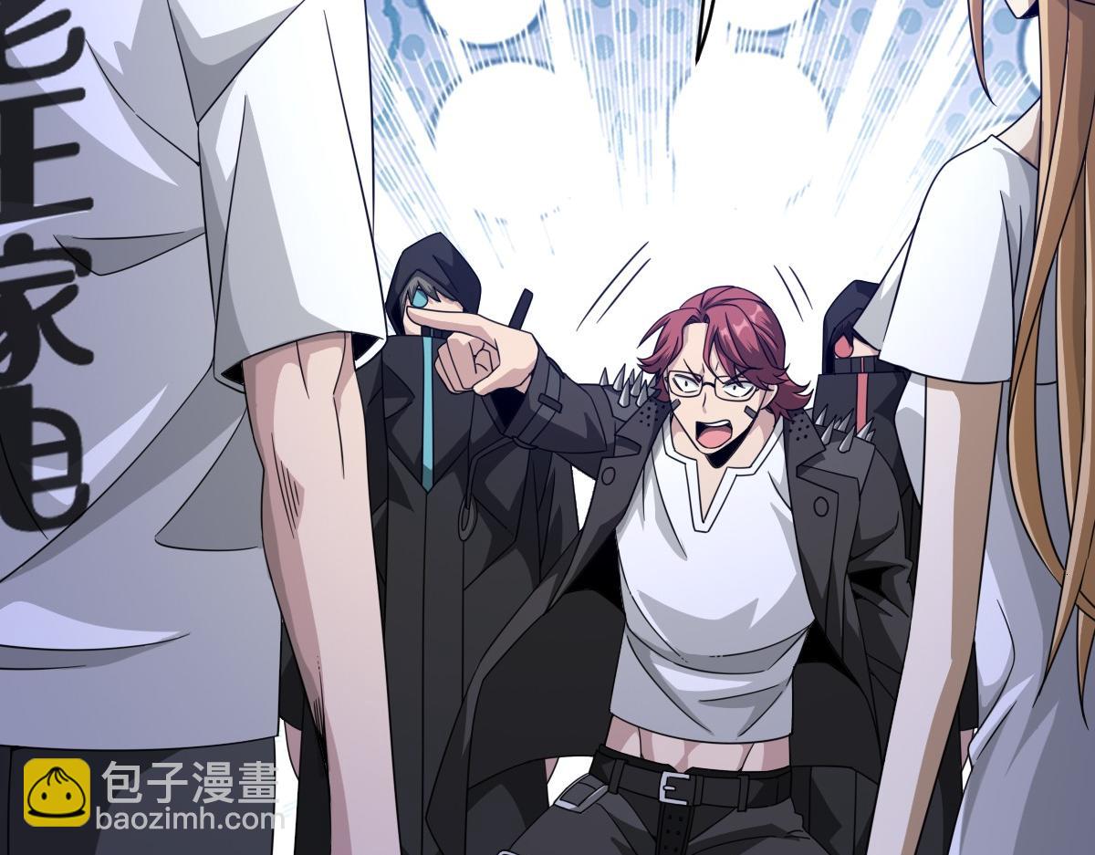 我困在这一天已三千年 - 21话(2/4) - 1