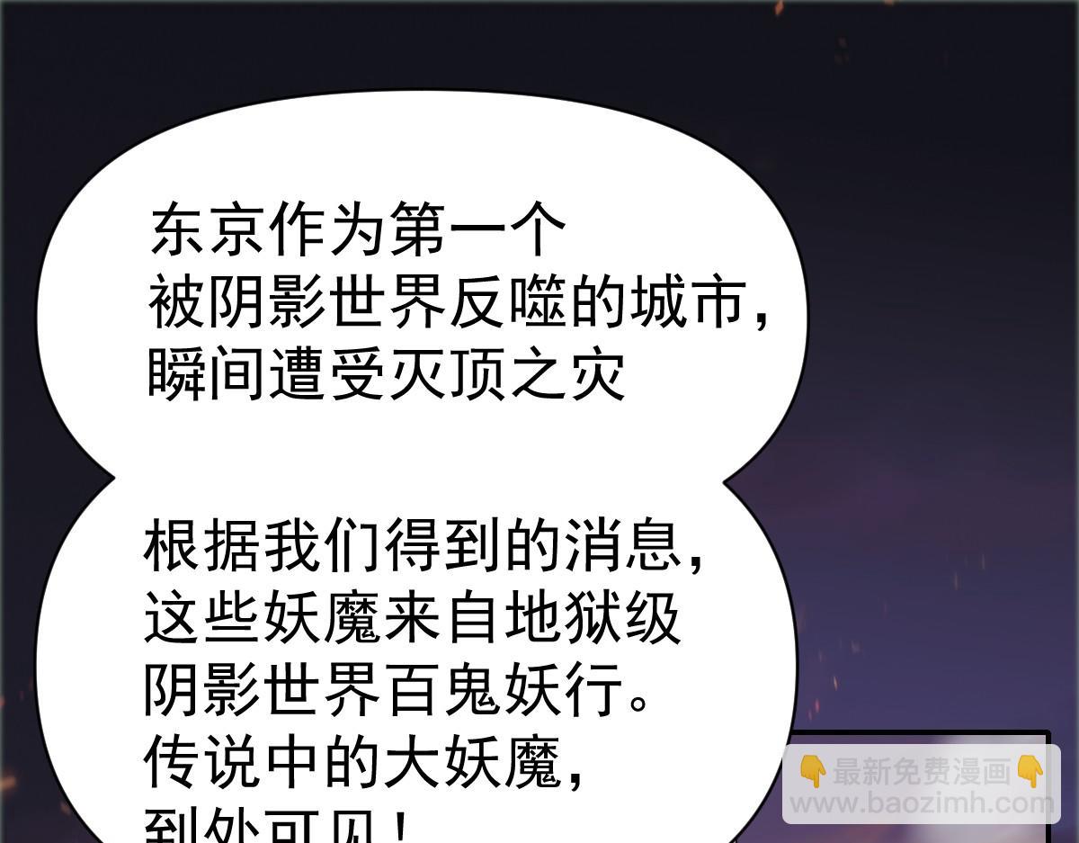 我困在这一天已三千年 - 37话(1/5) - 4