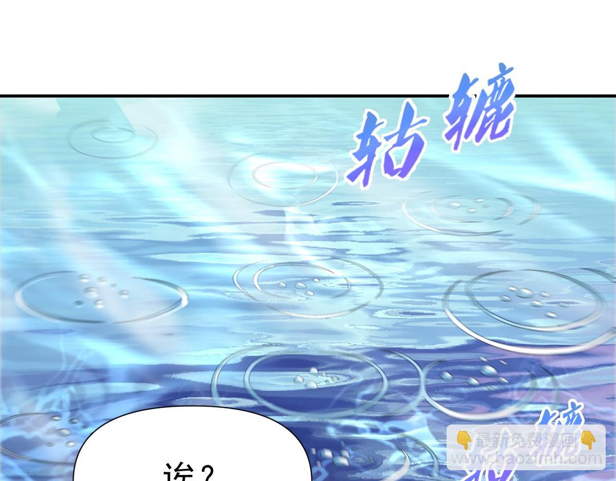 我困在這一天已三千年 - 37話(1/5) - 4