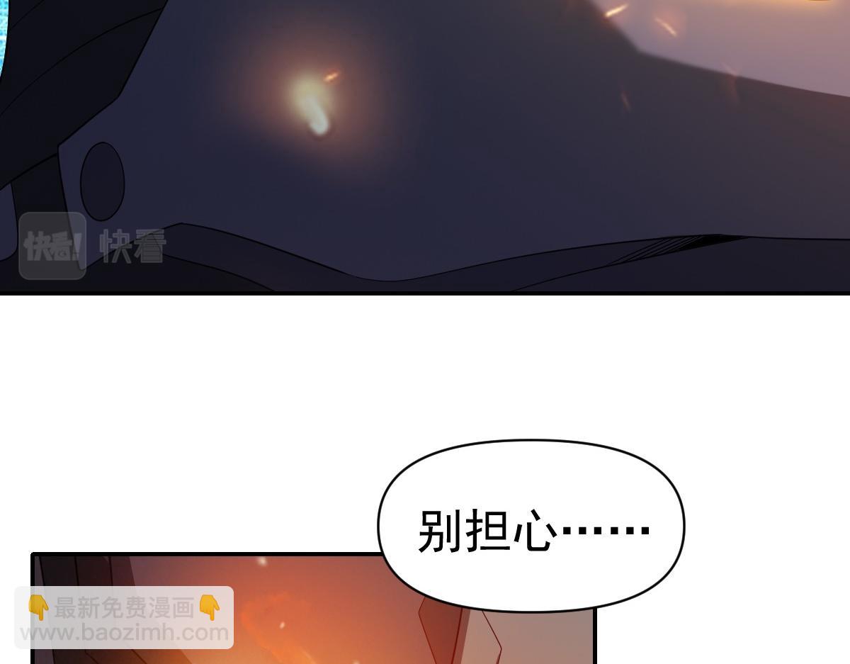 我困在這一天已三千年 - 47話(1/4) - 8