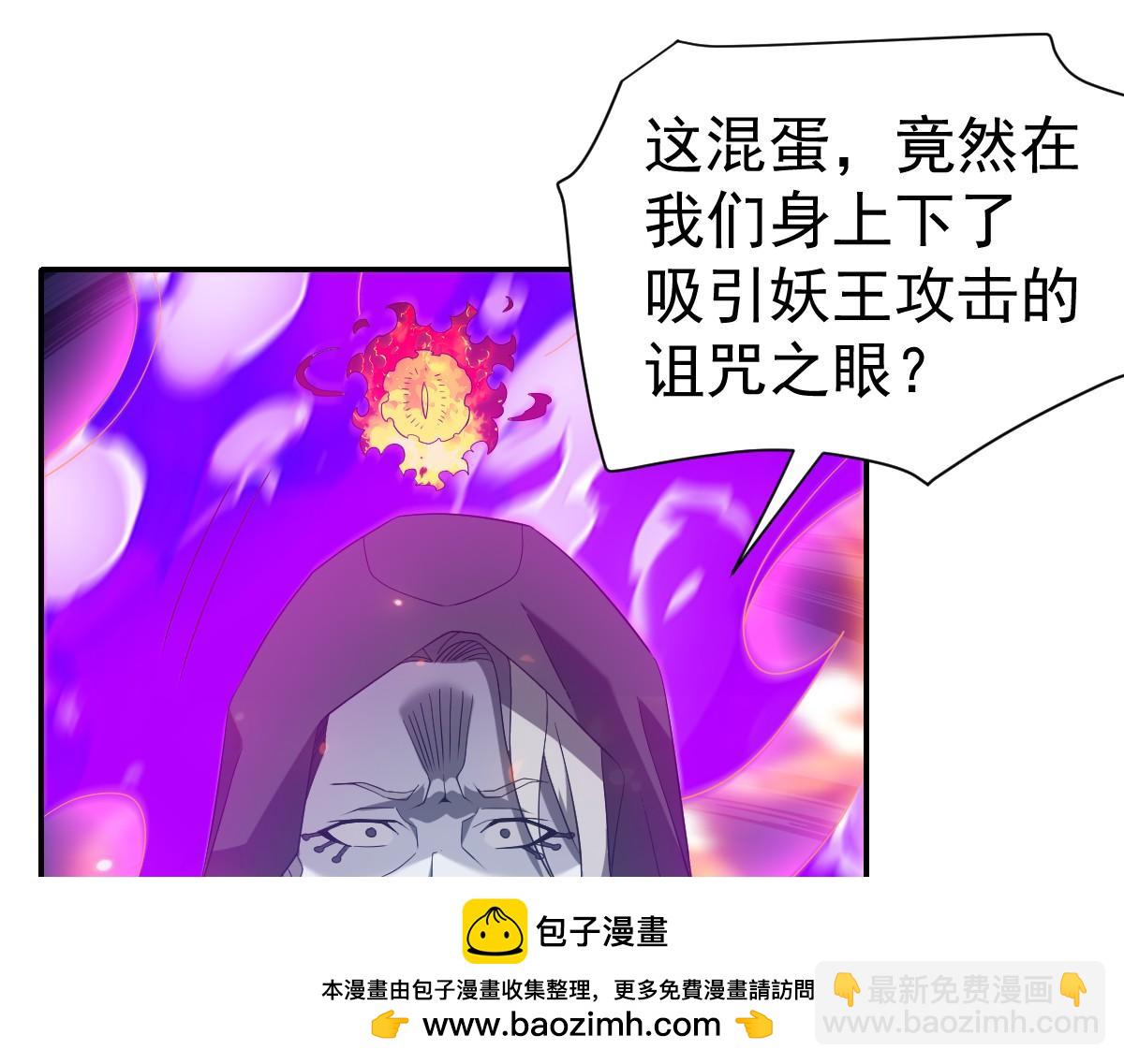 我困在這一天已三千年 - 47話(1/4) - 2