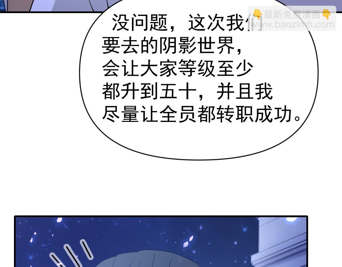 我困在這一天已三千年 - 49話(1/4) - 8