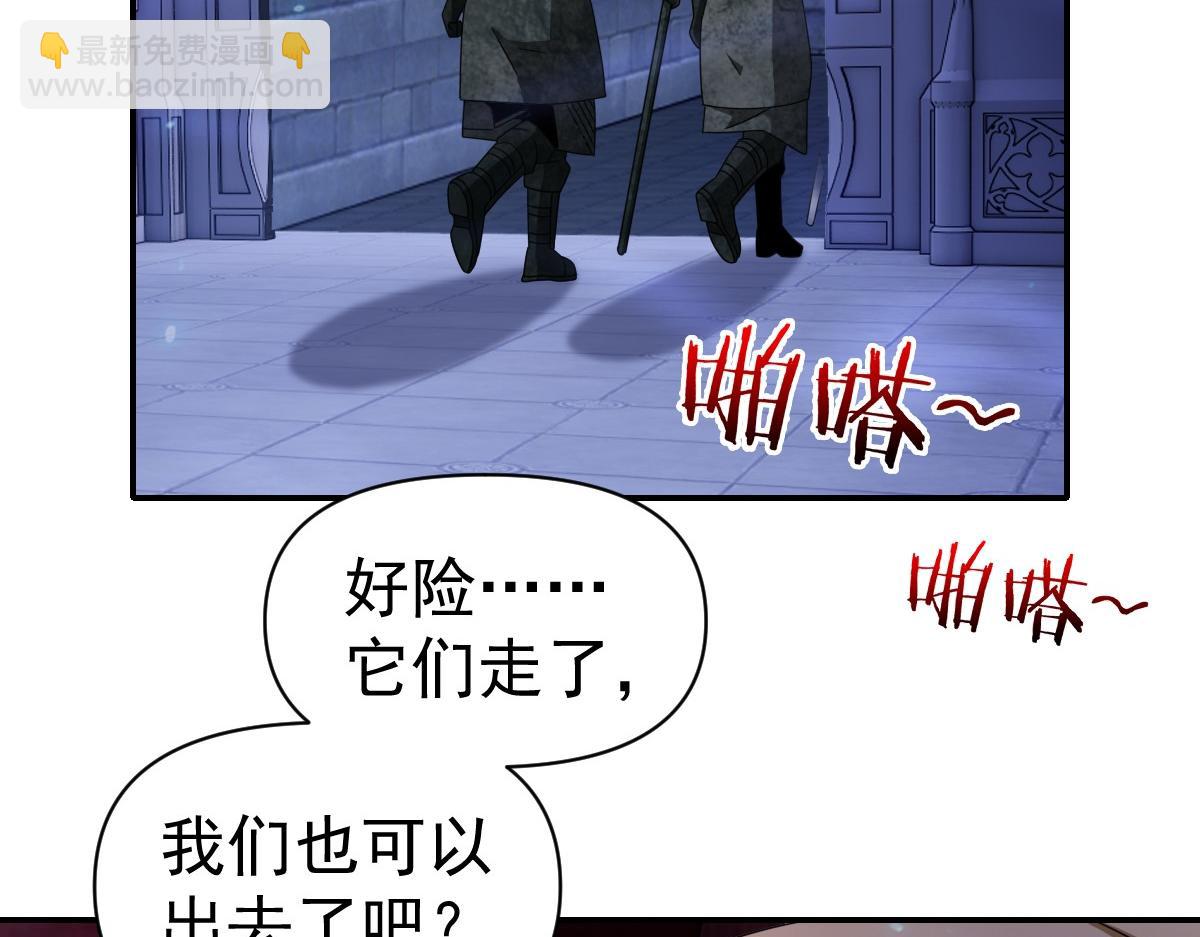 我困在這一天已三千年 - 51話(1/4) - 6