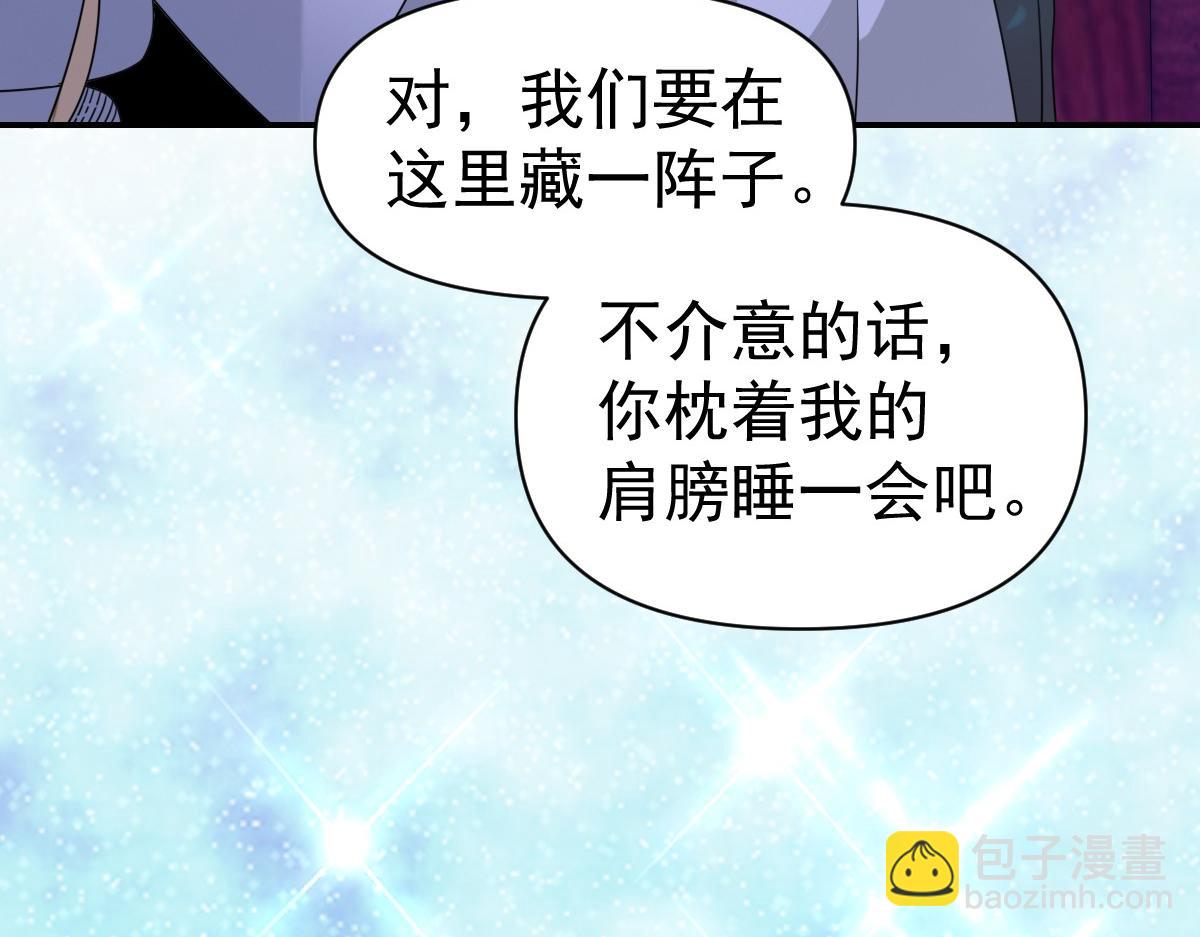 我困在這一天已三千年 - 51話(1/4) - 5