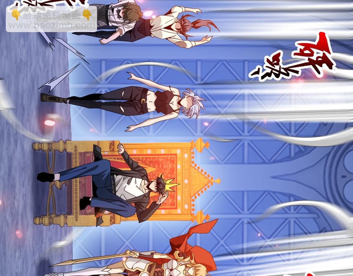 我困在這一天已三千年 - 55話(1/4) - 8