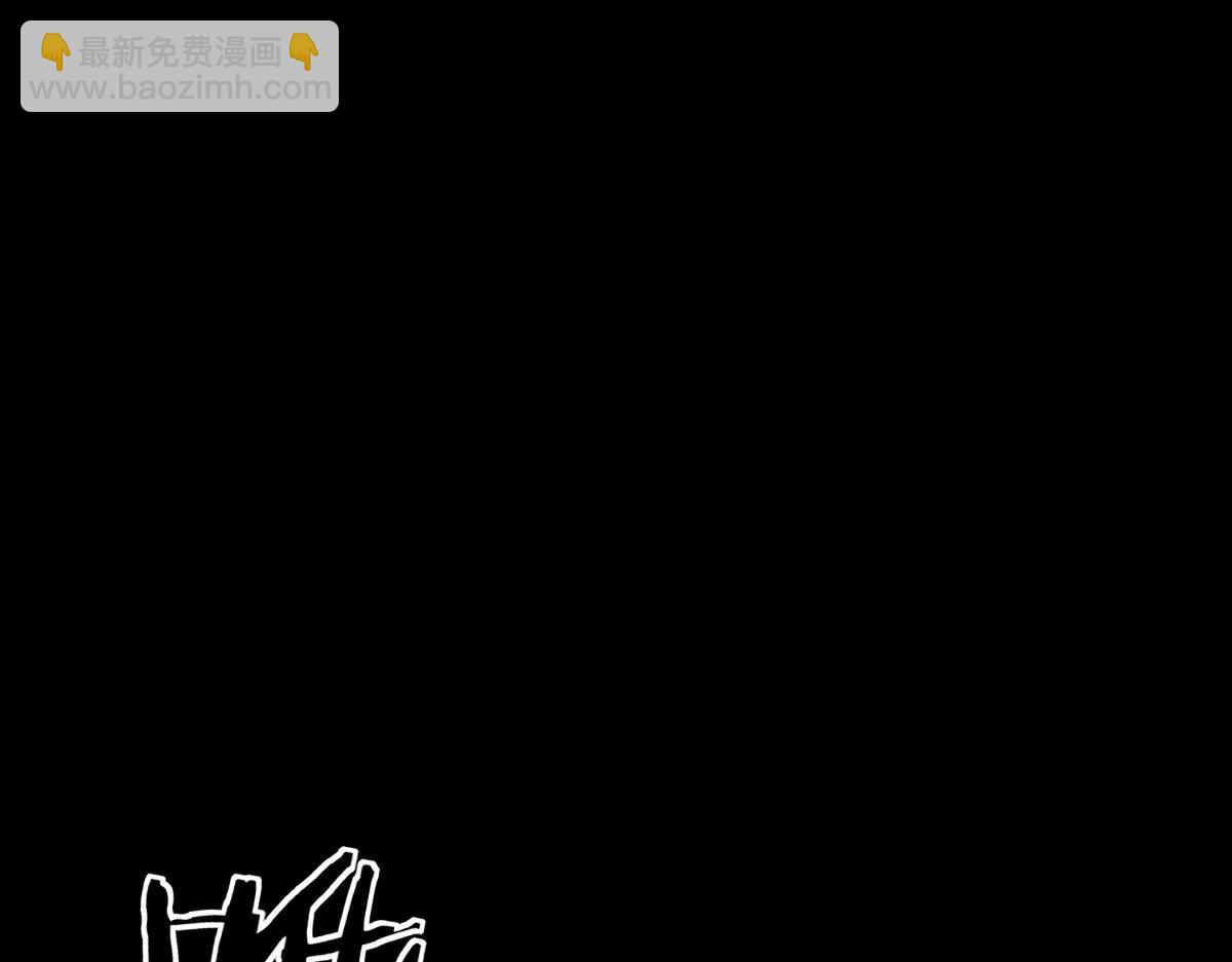 我困在這一天已三千年 - 05話(1/4) - 7