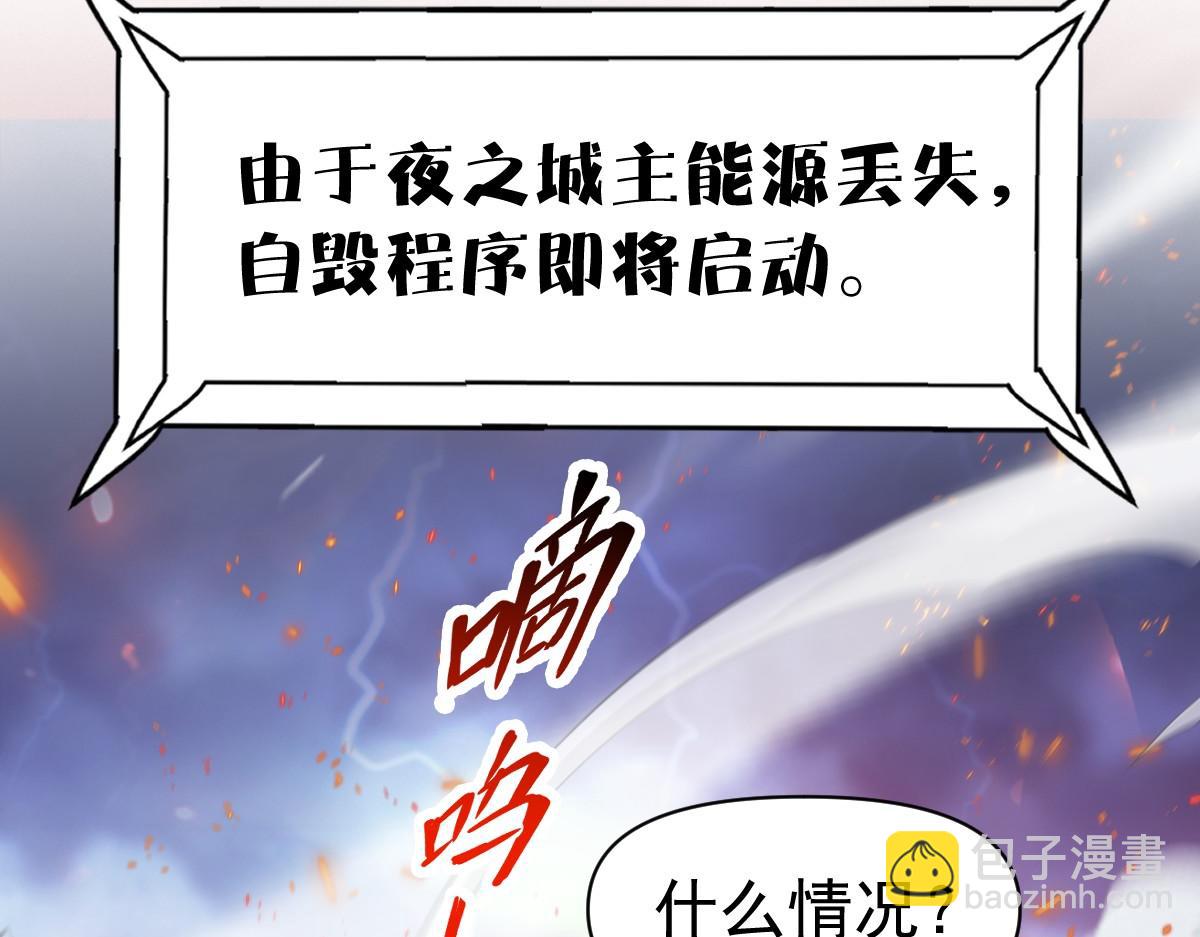 我困在這一天已三千年 - 63話(1/4) - 3