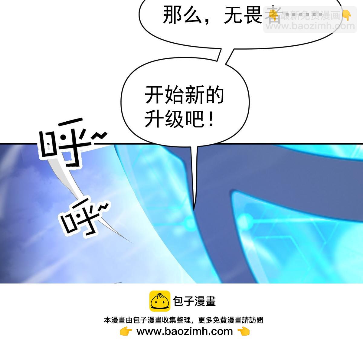 我困在這一天已三千年 - 63話(1/4) - 2