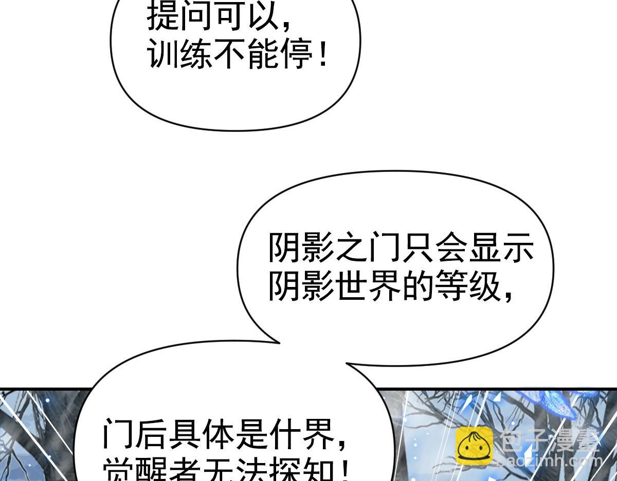 我困在這一天已三千年 - 07話(1/4) - 1