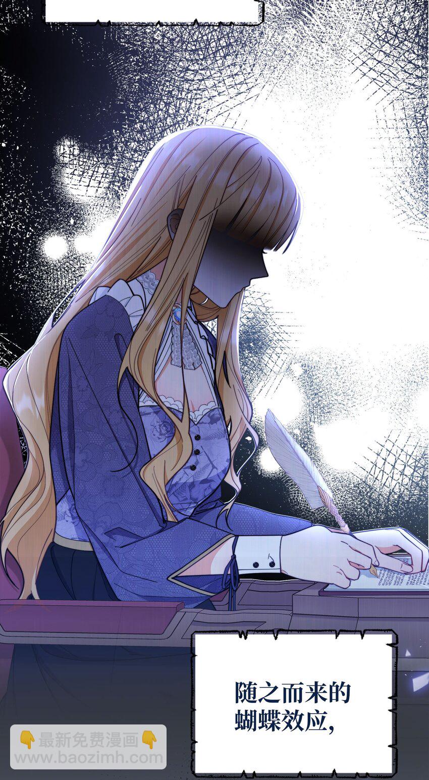 序章 反派恶女自救计划！-第1话