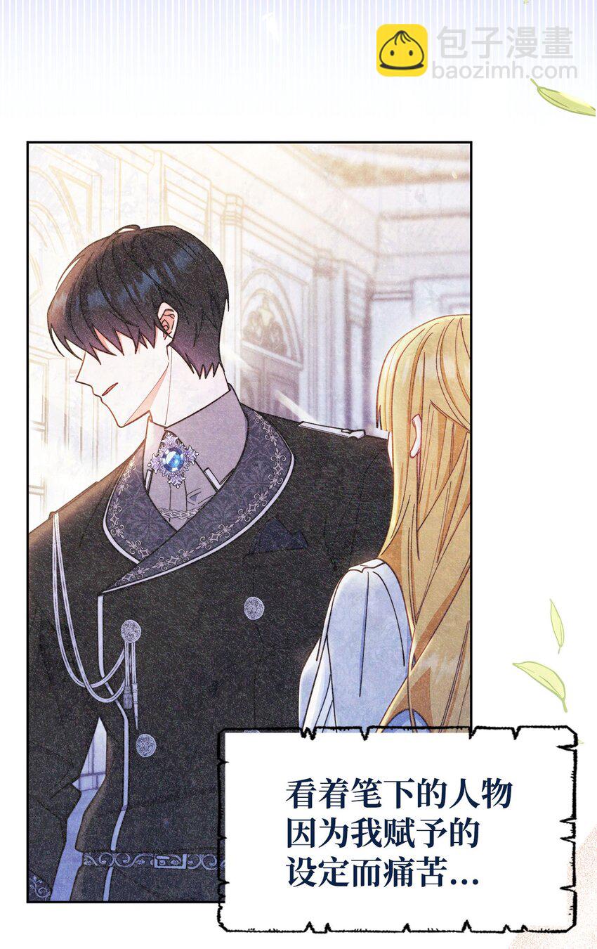 序章 反派恶女自救计划！-第1话