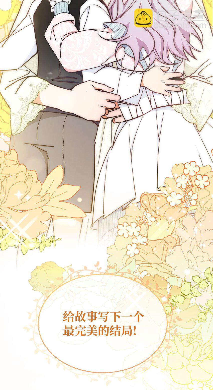 序章 反派恶女自救计划！-第1话