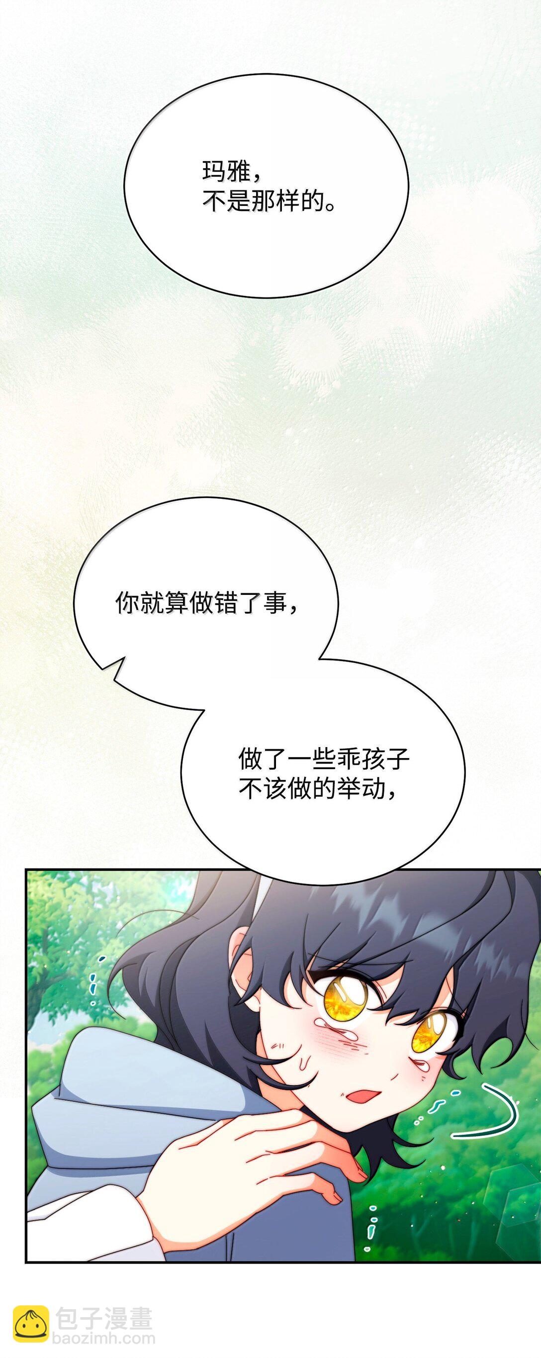 100 理想的乐园(1/3)-第101话