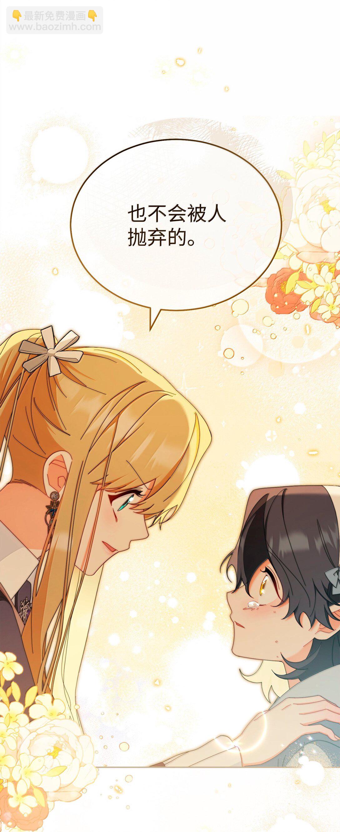 100 理想的乐园(1/3)-第101话