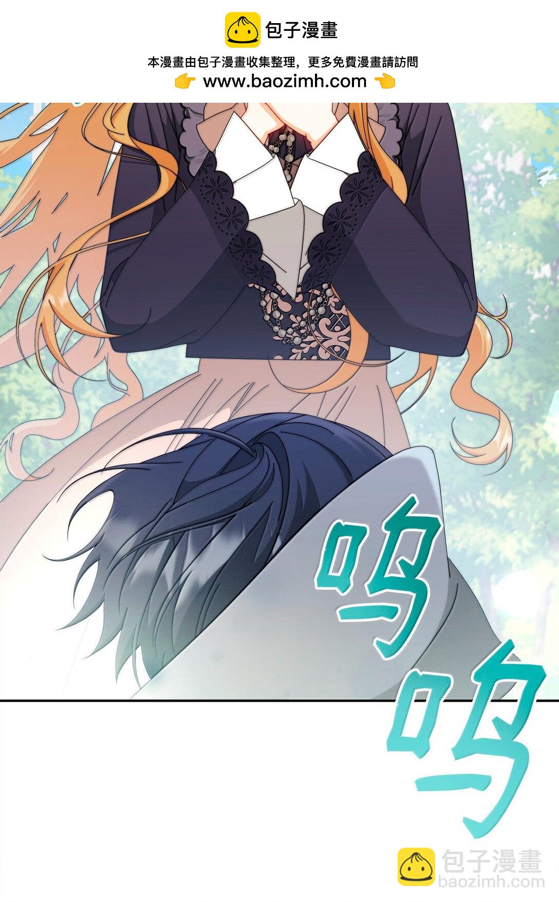 100 理想的乐园(1/3)-第101话