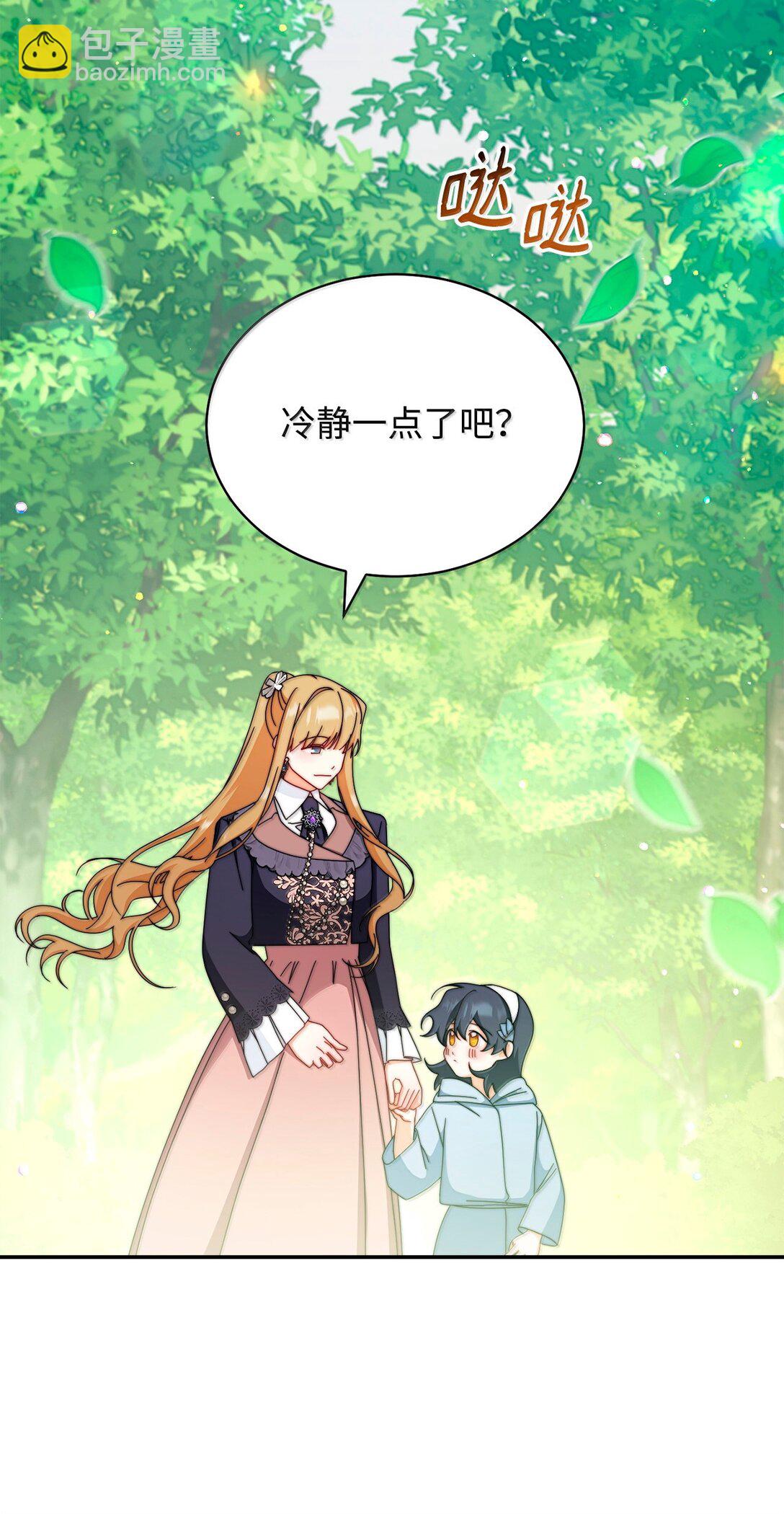 100 理想的乐园(1/3)-第101话