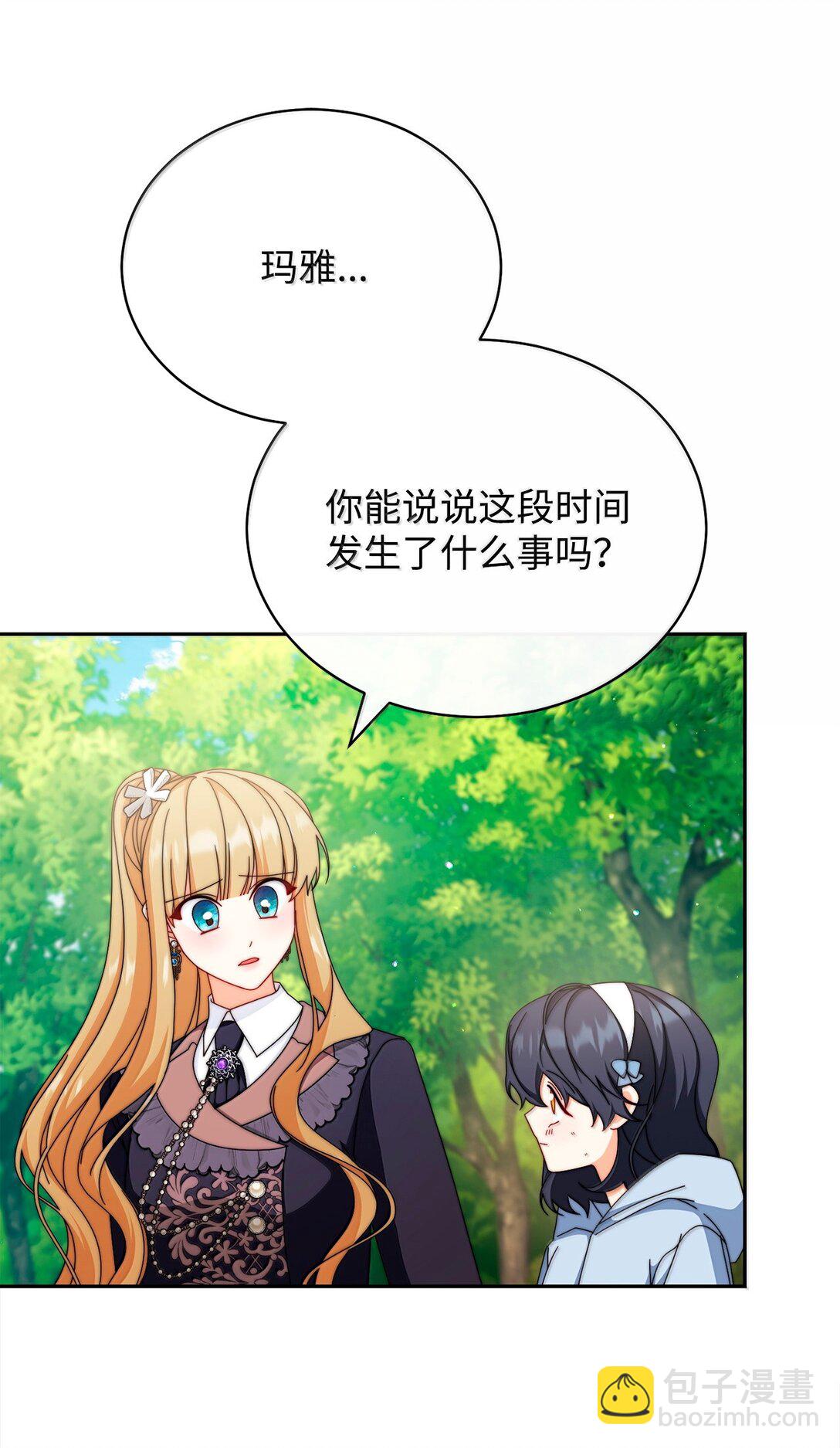 100 理想的乐园(1/3)-第101话