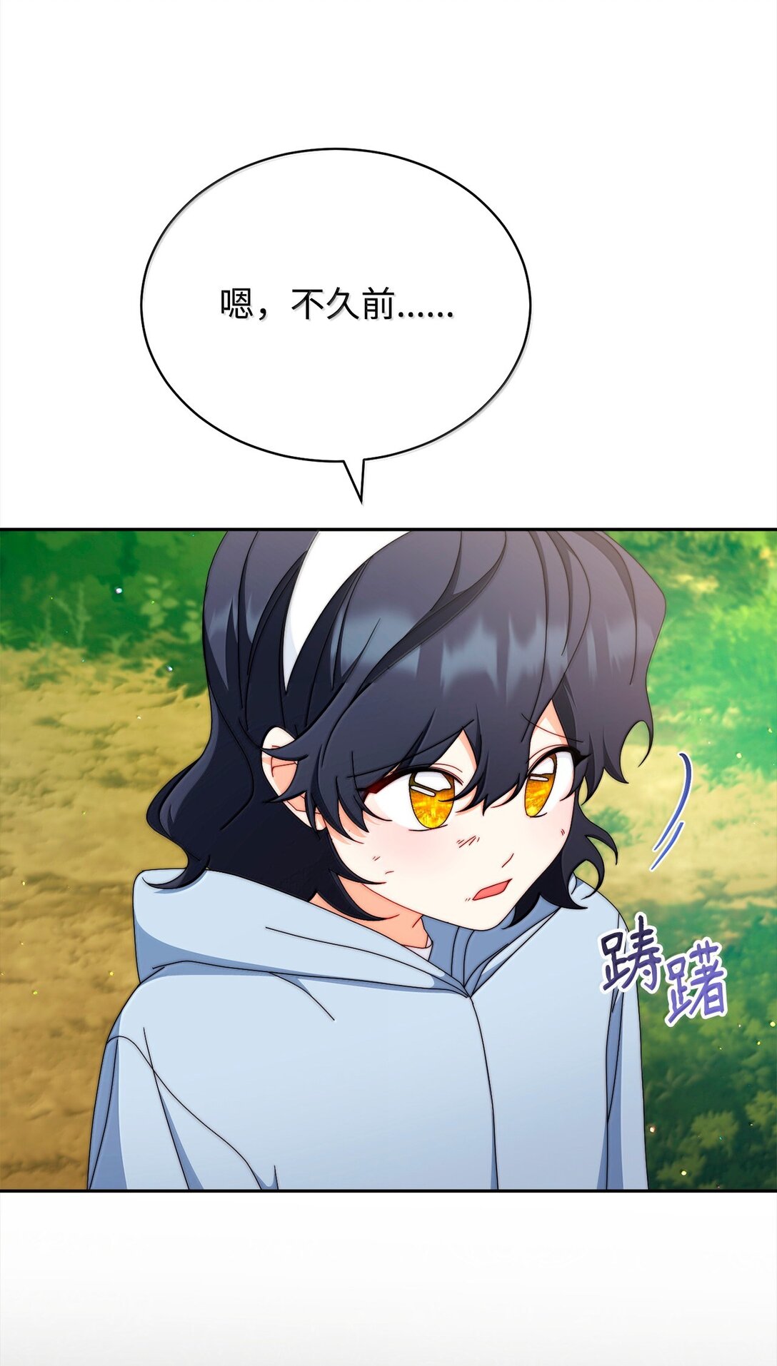 100 理想的乐园(1/3)-第101话