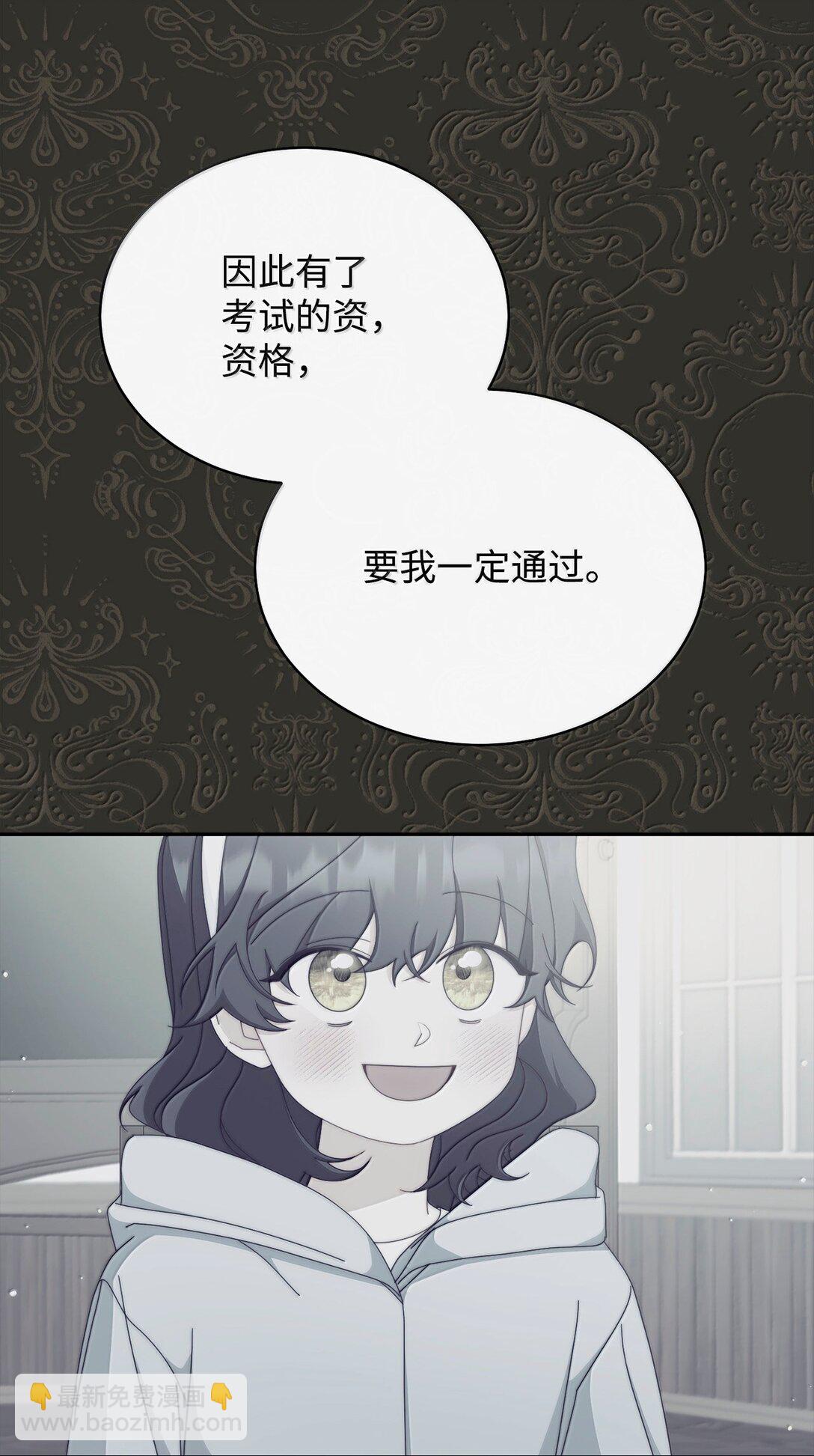 100 理想的乐园(1/3)-第101话