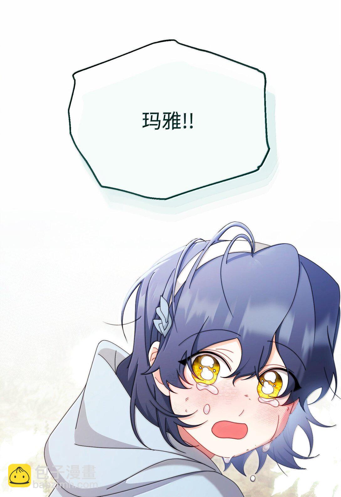 100 理想的乐园(1/3)-第101话