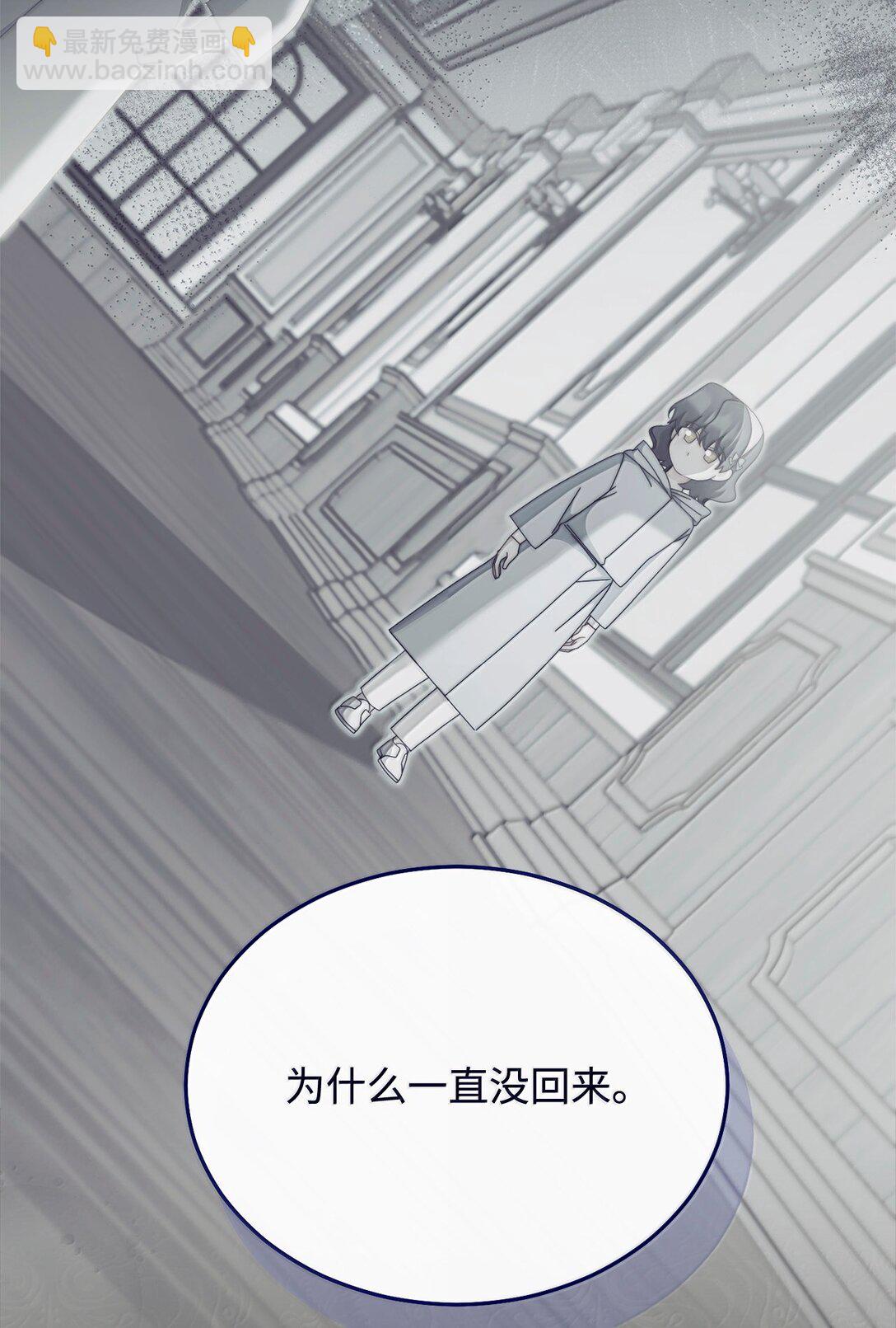 100 理想的乐园(1/3)-第101话