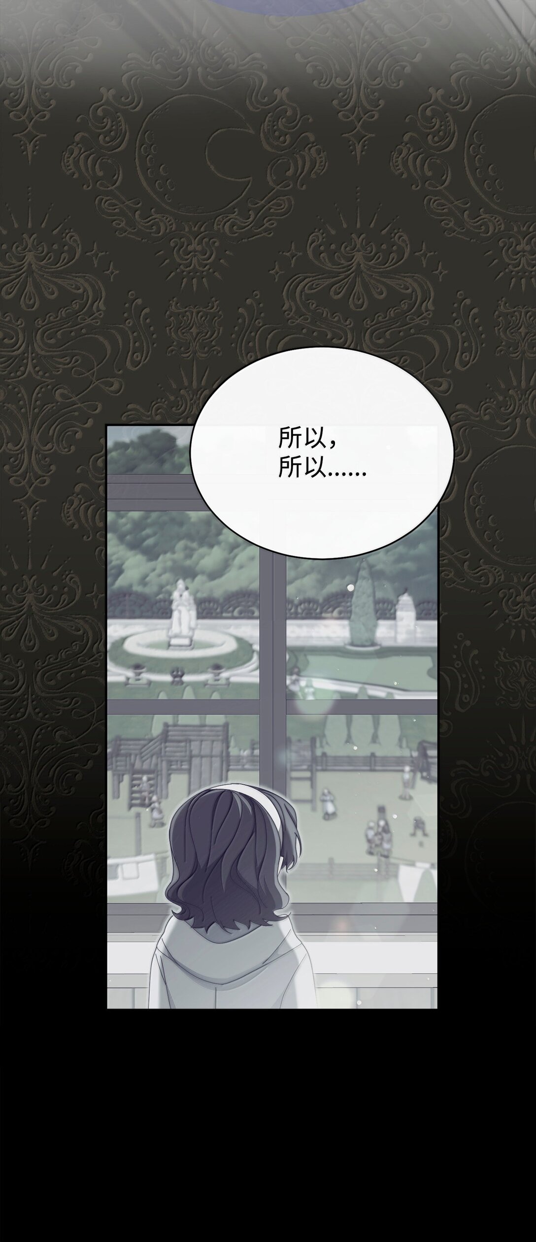 100 理想的乐园(1/3)-第101话