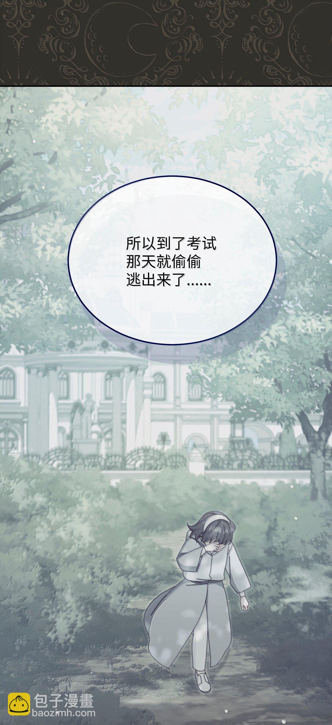 100 理想的乐园(1/3)-第101话