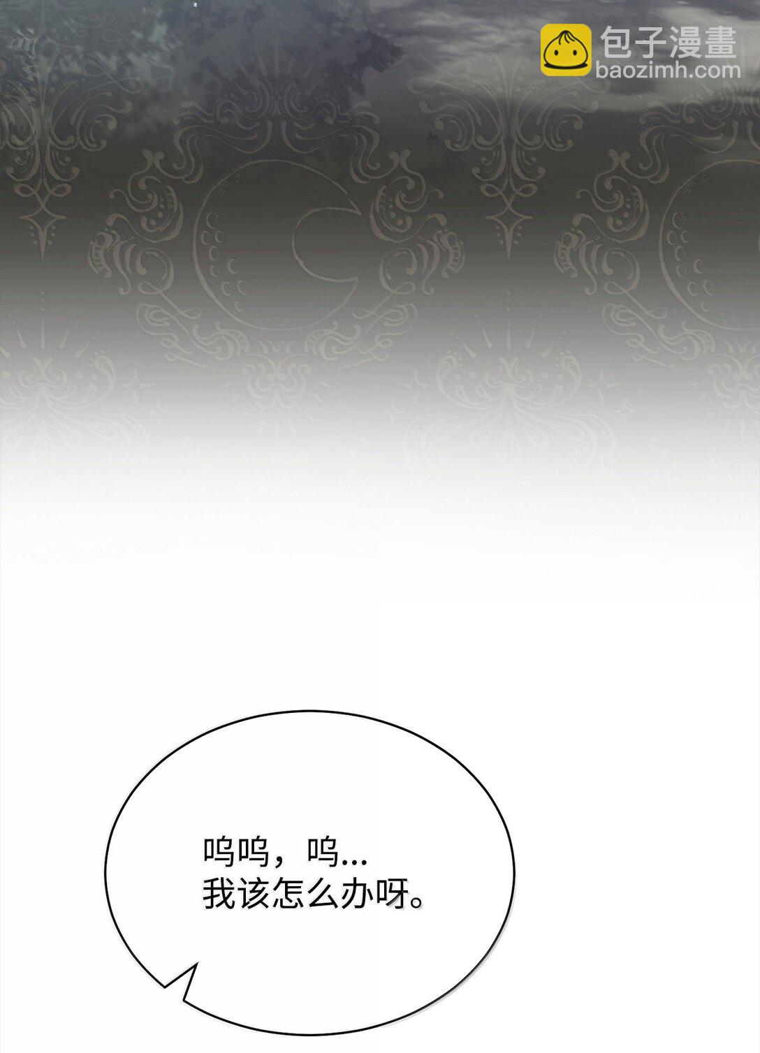 100 理想的乐园(1/3)-第101话