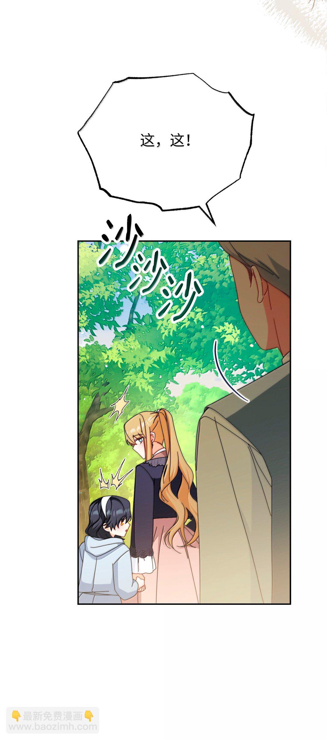 100 理想的乐园(1/3)-第101话