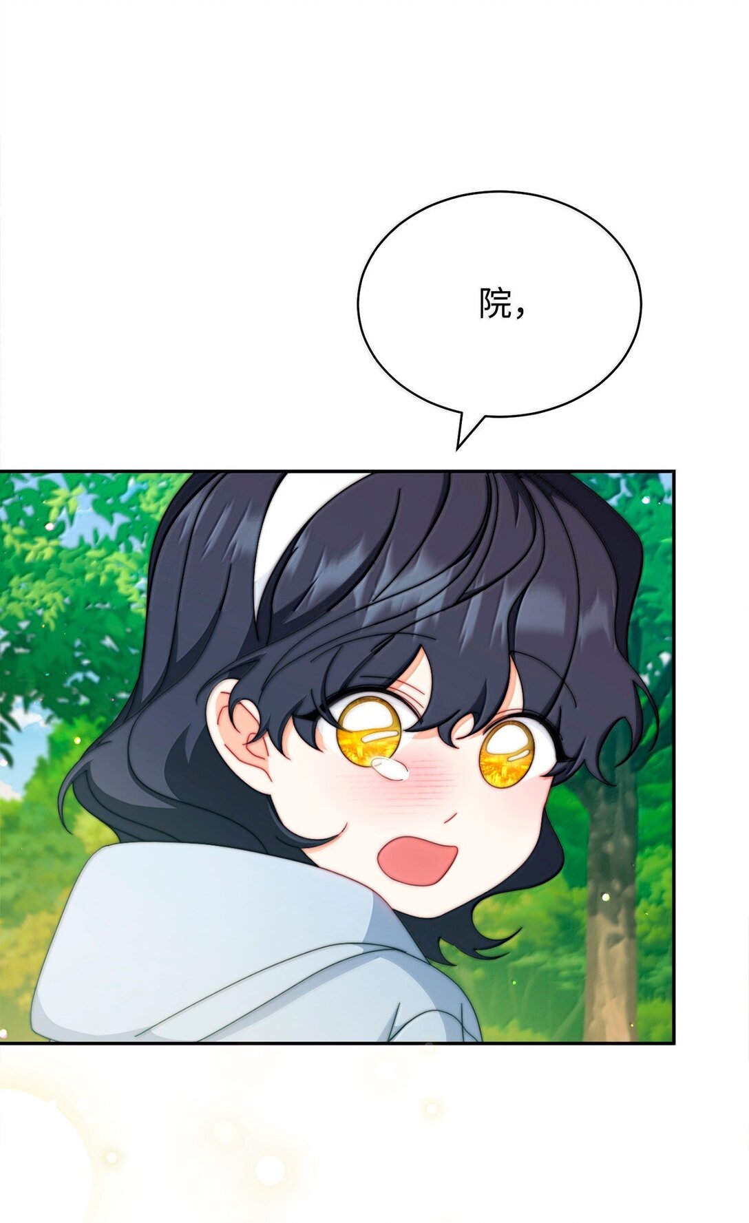 100 理想的乐园(1/3)-第101话