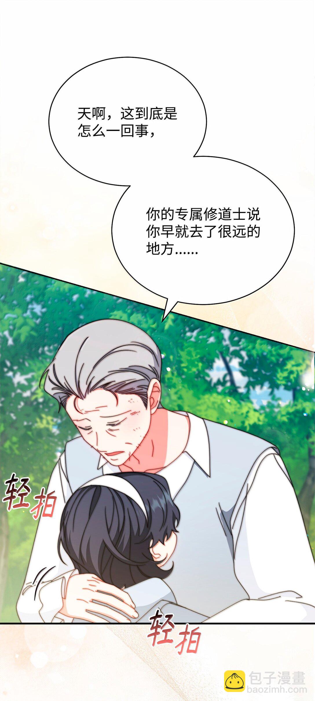 100 理想的乐园(1/3)-第101话