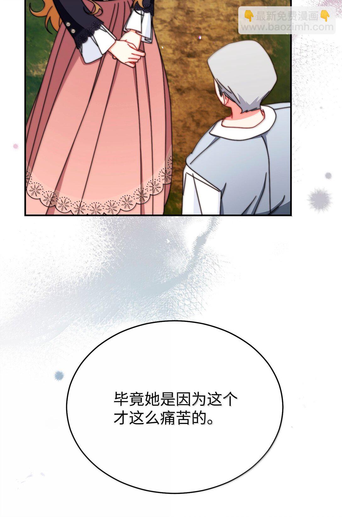 100 理想的乐园(1/3)-第101话