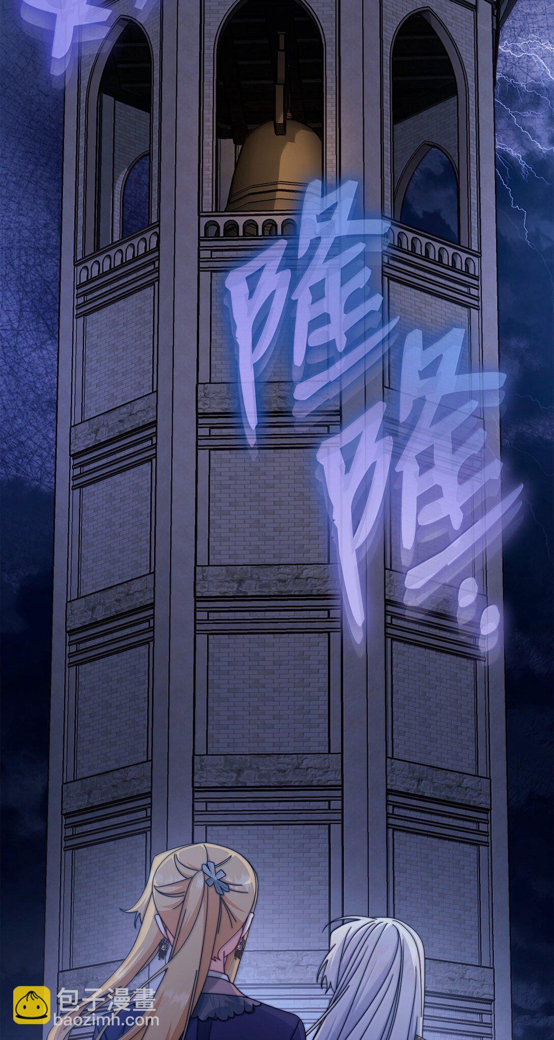 102 秘密空间(1/2)-第103话