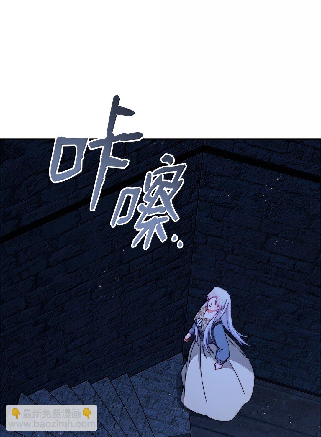 102 秘密空间(1/2)-第103话