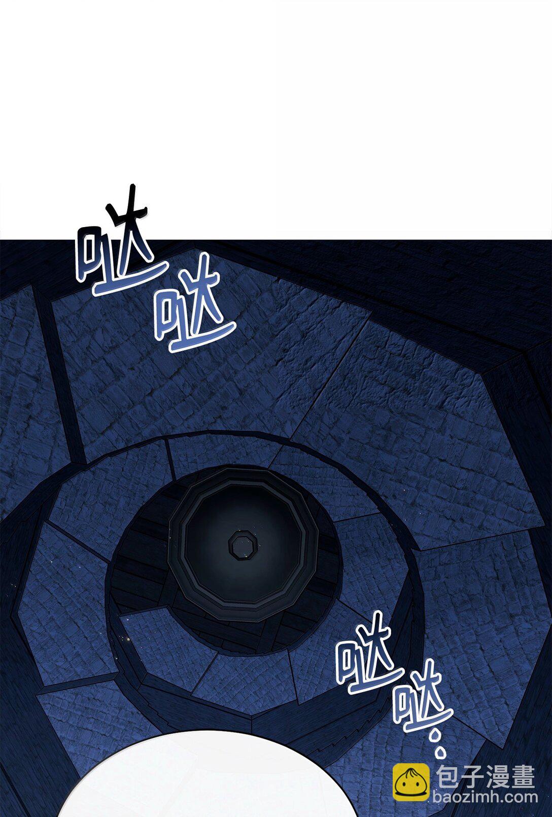 102 秘密空间(1/2)-第103话