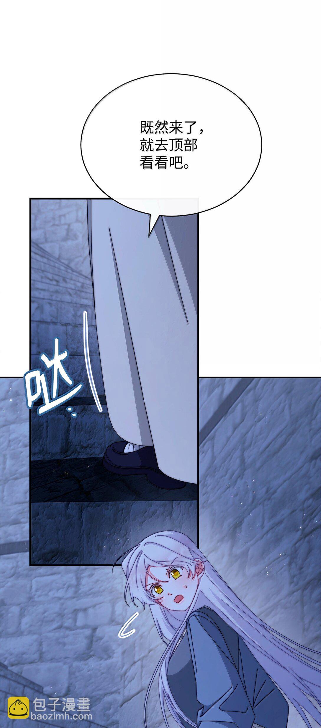 102 秘密空间(1/2)-第103话