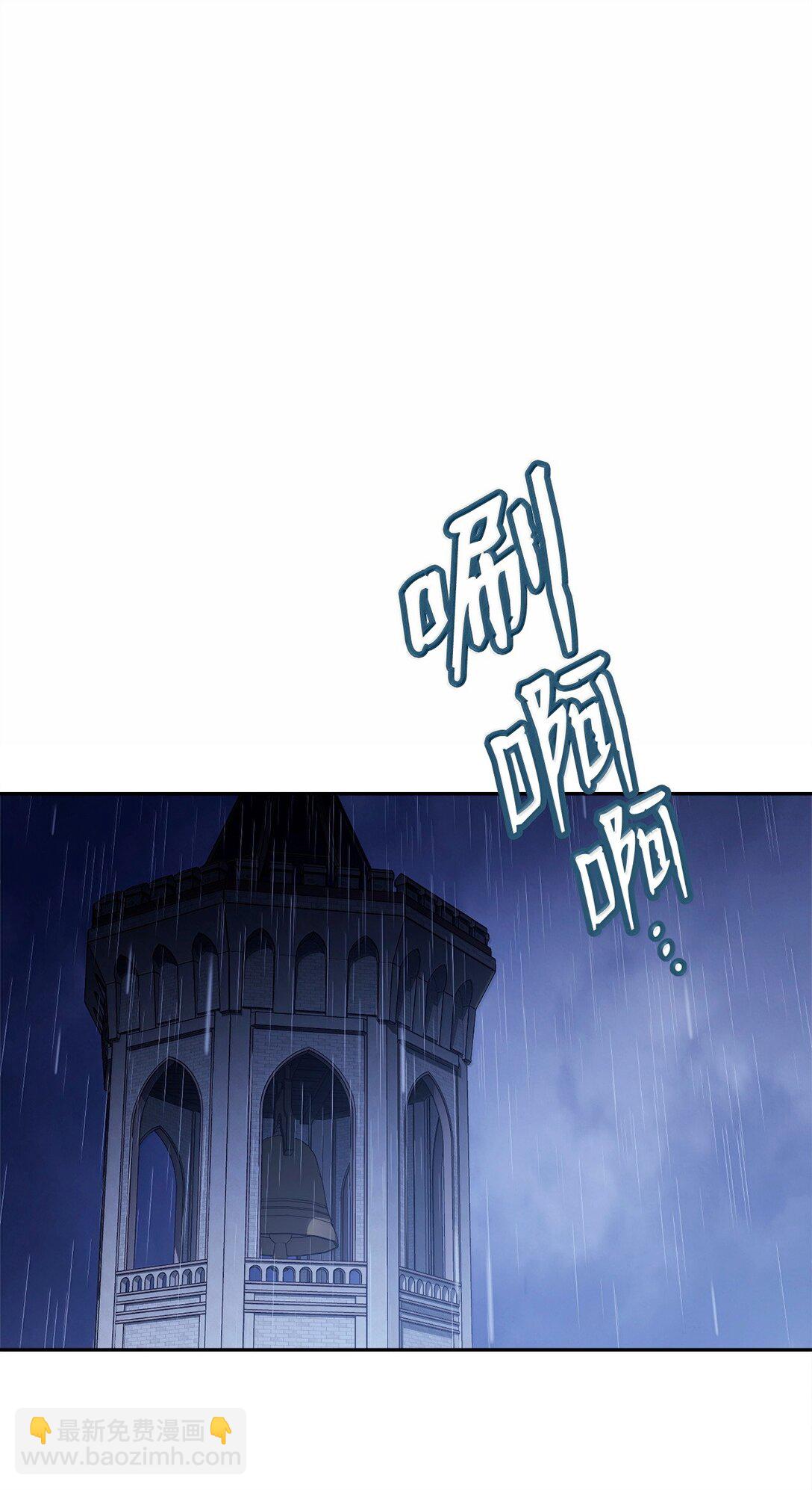 102 秘密空间(1/2)-第103话